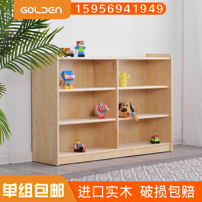 Kindergarten Solid Wood Cabinet Cabinet Toy Cabinet Area Accessories Cabinet Mon's Taxing Cabinet