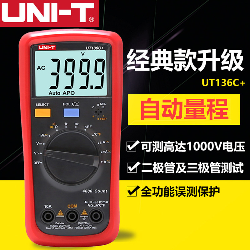 ULide Multimeter UT136C + High Precision Capacitance Meter UT136B + Automatic Range Electrician Digital Mastermeter