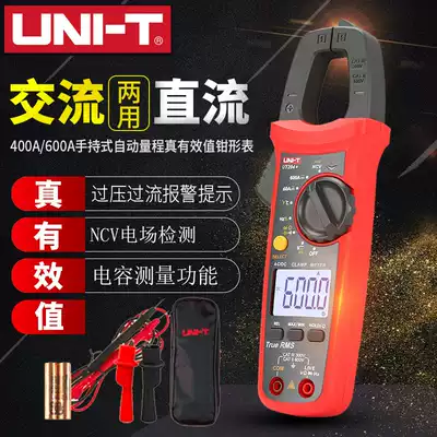 Ulide UT204 digital clamp meter universal meter true effective value ammeter AC/DC universal meter UT203