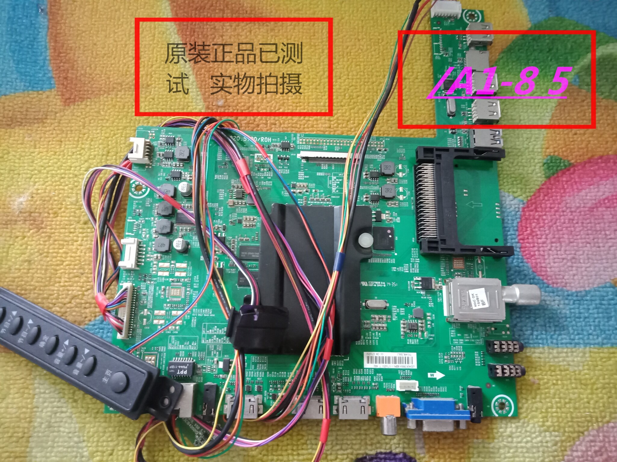 海信LED42K380U(BOM1)171651主板RSAG7.820.5730屏HE420HU-B51