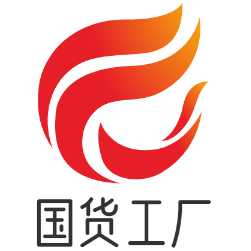 文印严选工厂