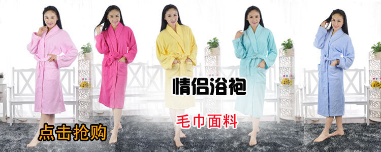 Peignoir jeunesse - Ref 596162 Image 10