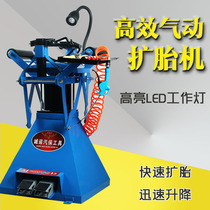 Pneumatic tire expander manual foot-operated tire repair machine tire stripper car tire removal tool tire expander