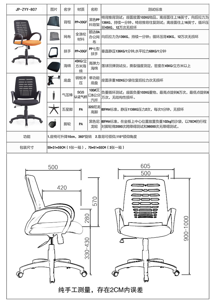 Jane nội thất văn phòng ghế văn phòng nhân viên ghế xoay Nhân viên đơn giản ghế lưới xoay ghế Nhà máy trực tiếp tùy chỉnh - Nội thất văn phòng ban lam viec