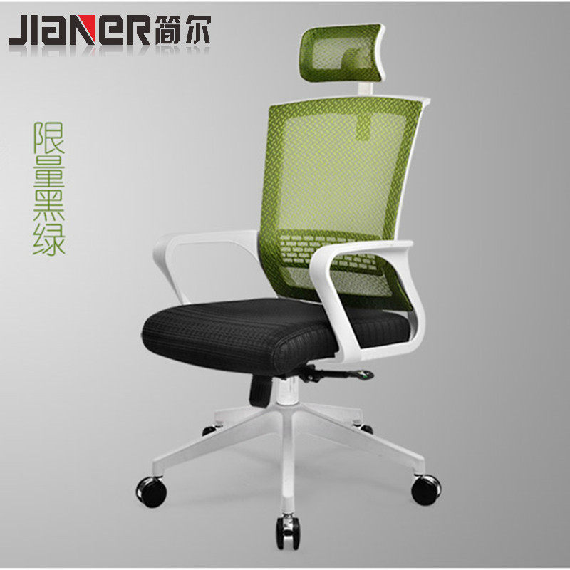 Jenr office furniture chair boss chair mesh manager chair / staff office computer chair can be customized