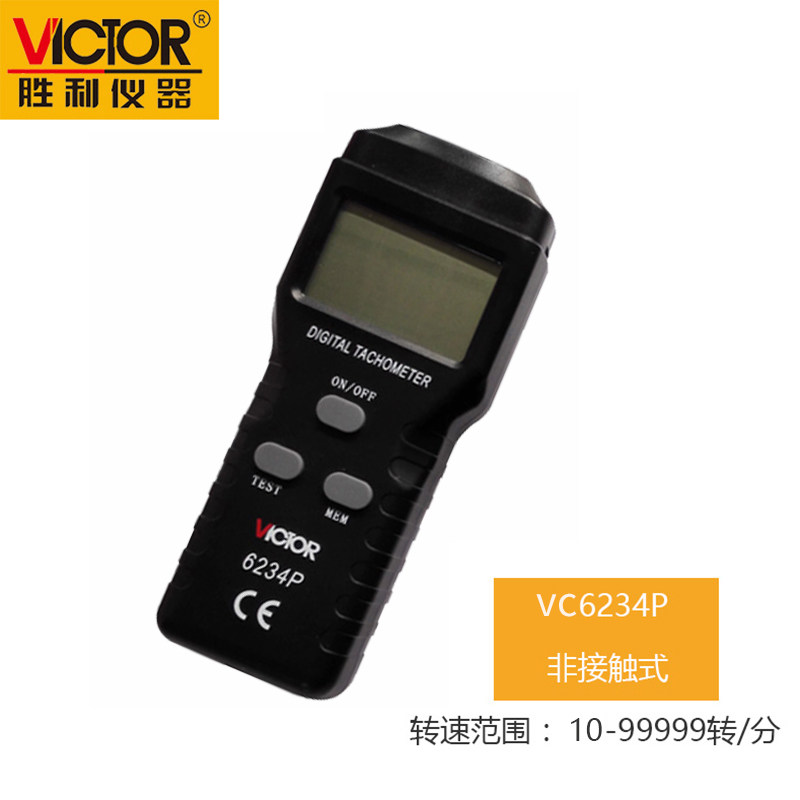 Victory tachometer VC6235P VC6236P tachometer speedometer Contact non