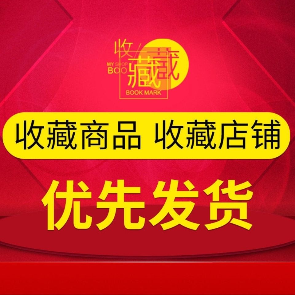 老百姓居家日用品特惠店