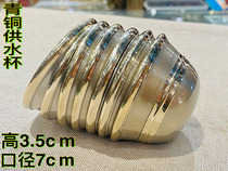 Pure copper bronze water bowl imported from Nepal thickened rim water supply bowl seven cups for fo cup diameter 7cm