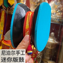 尼泊尔羊皮手鼓 桑丹木鼓 法器鼓 嘎巴拉鼓 迷你小鼓 高10cm宽9cm