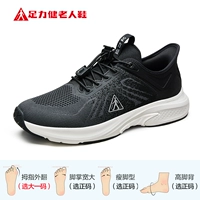 【Morca] Мужской черный/углеродный серый (2413105t)