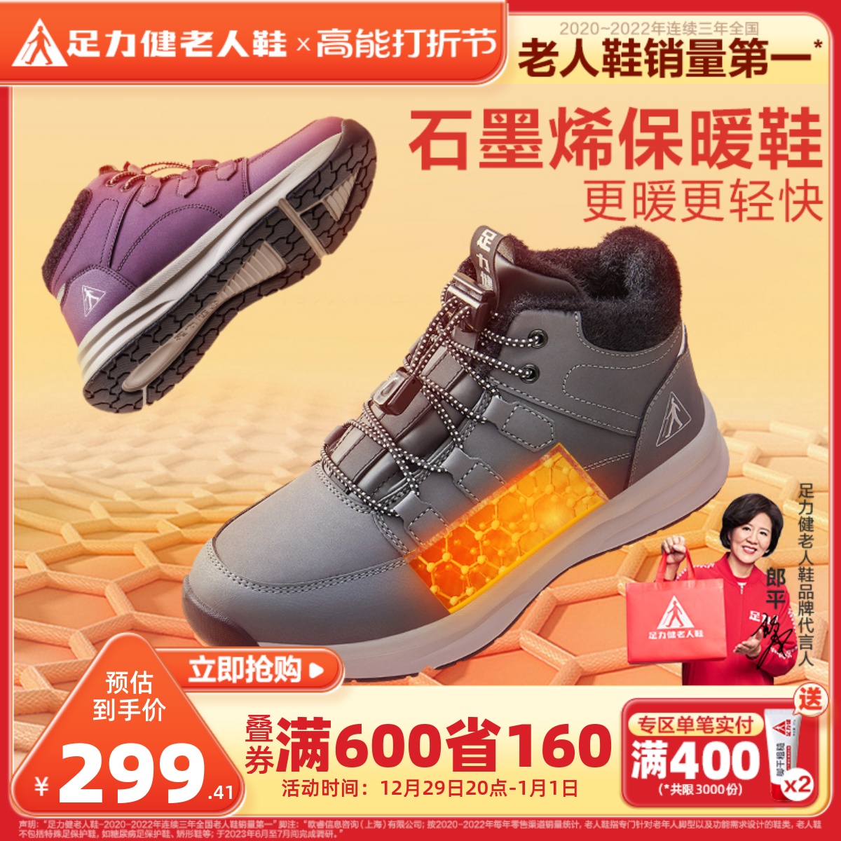 Foot Strength Seniors Shoes 2023 Winter New Products Cotton Shoes Plus Suede Warm Shoes Snowy Boots Outdoor Sports Dad Shoes-Taobao