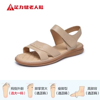 Абрикос (25272010D)