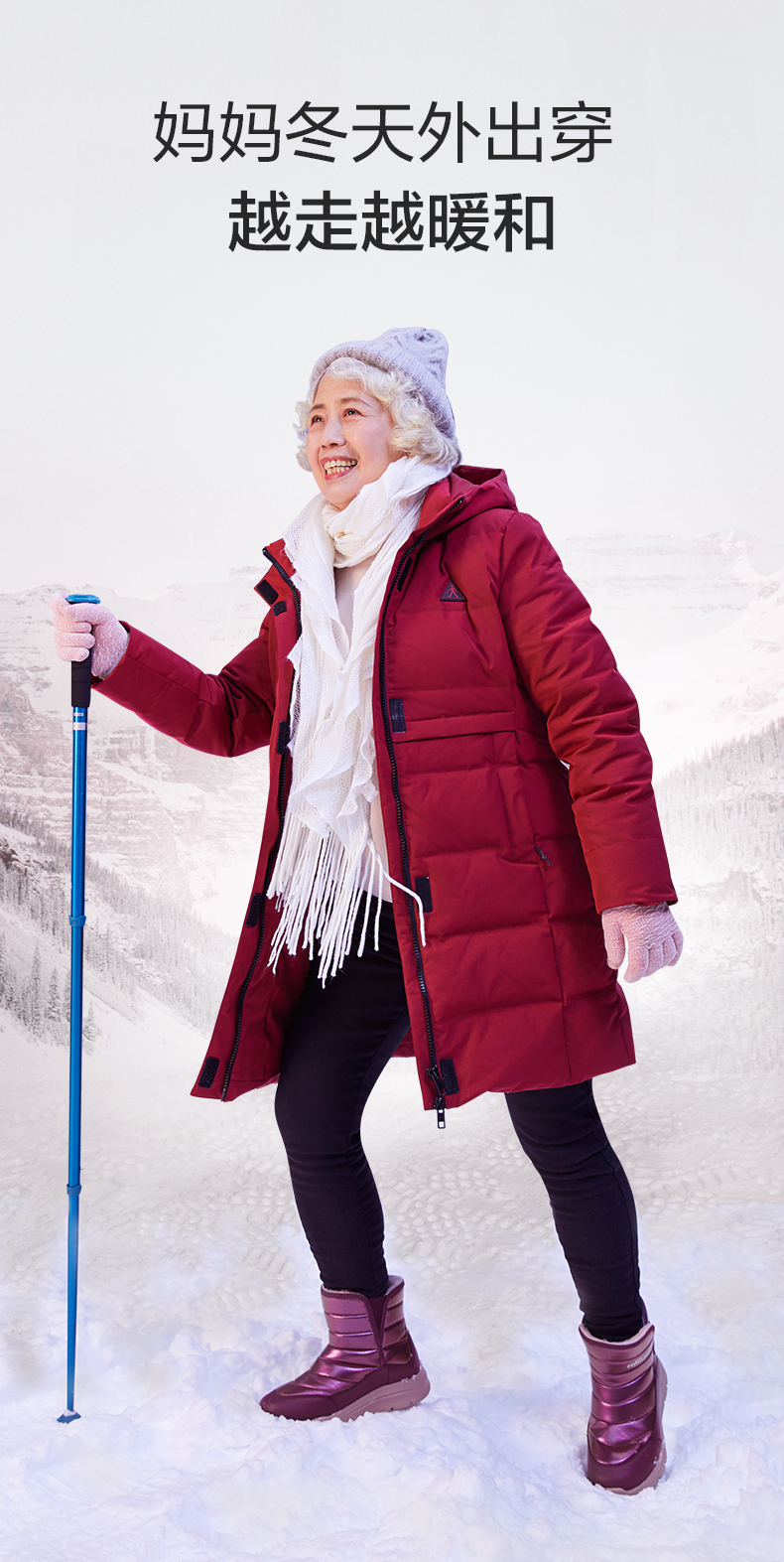 足力健老人鞋 男女款 羊毛雪地靴 图15