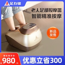 Foot massage reflexology machine Foot reflexology machine Automatic kneading household smart models