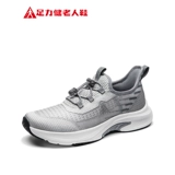 足力健 Старые мужские ботинки флагманские магазины мужская обувь 2025 Новая весенняя дышащая прохладная прохладная и пожилая прогулка для ходьбы