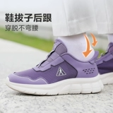 Туфли для отдыха, спортивная обувь для матери, обувь для ходьбы, мягкая подошва