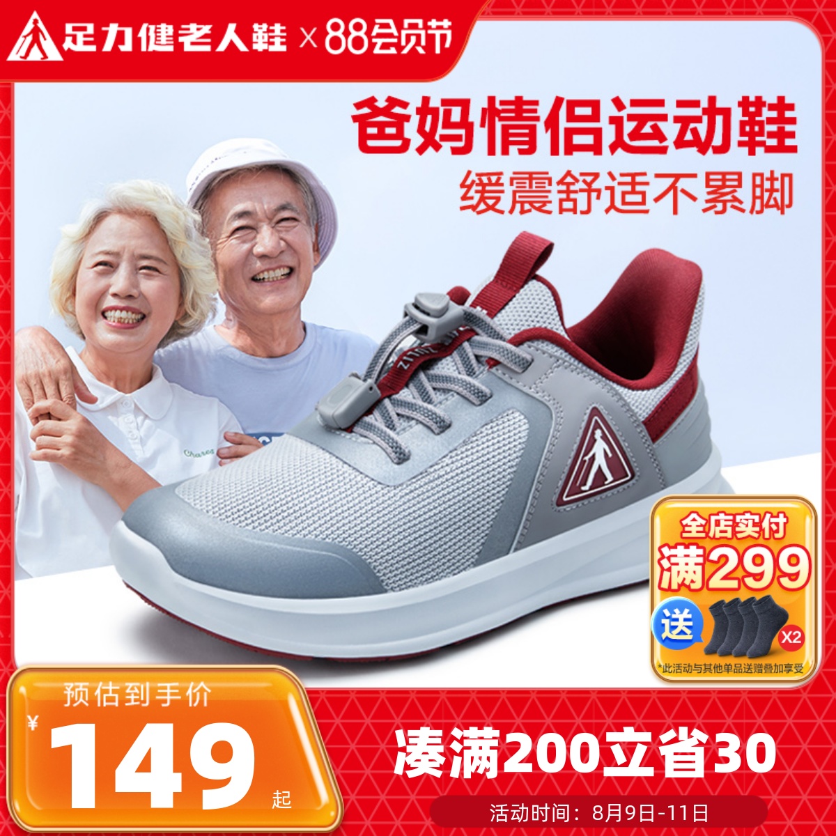Footwean Flagship Shoes Official Flagship Shoes Official Site Mom Shoes Fall Lady Leisure Comfort and Footwear Shoes