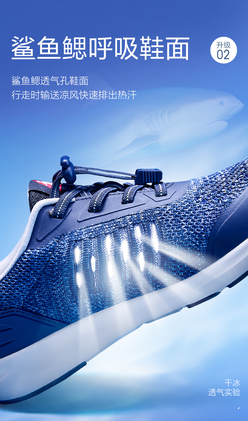足力健 中老年 鲨鱼鳃网面透气 运动鞋 图4