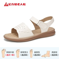 Бежевый (25272007D)