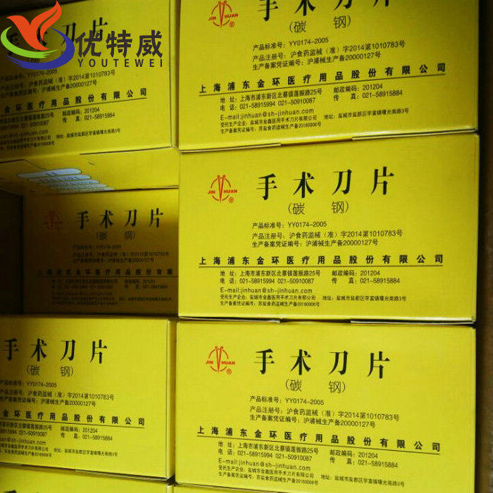 11 Number of surgical blades 1 Pack of 10 pieces