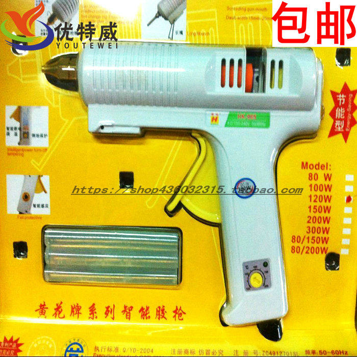 Yellow flower card HK-965 Promise thermoregulation type hot melt adhesive gun 120W point glue equipment 