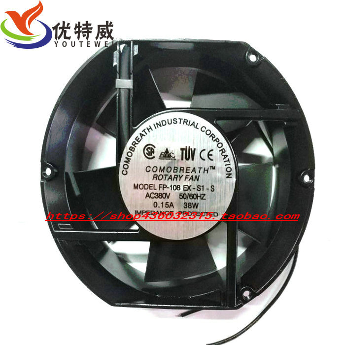 17CM 17250 17251 fan 220 380V axial cooling fan double ball bearing