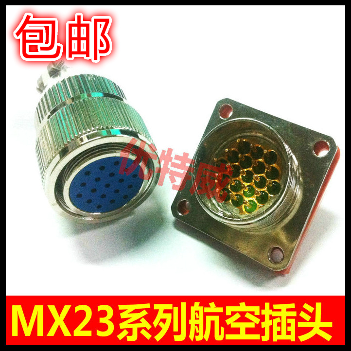 High quality MX23-4 core 8 core 12 core 19 core glass sintered airtight vacuum sealed Aviation plug socket