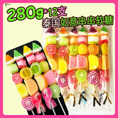 Thailand imported wishful string fudge 280g12 fruit-flavored gel candy children's casual candy snack gift