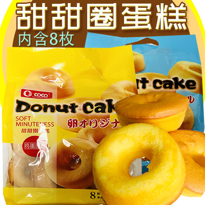 Philippines imports COCO doughnut cake 228g with 8 breakfast office Lower afternoon tea refreshment snack
