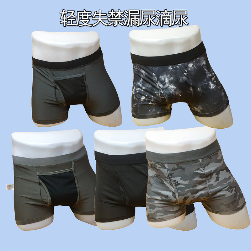 Japanese Men's Anti-Leakage Underwear for Mild Incontinence, Washable, Prevents Urine Leakage, Modal Boxer Briefs
