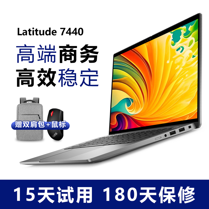 Dell/Dell Latitude7430 Laptop 7440 Business 14inch Thin and Light 32g Memory High Performance