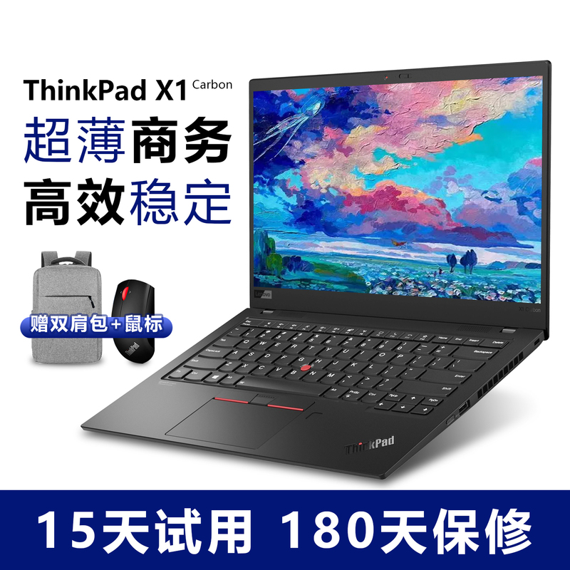 ThinkPad X1 Carbon Lenovo 2018 Thin and Light 14inch Business Office 2017 Laptop 2016 ThinkPad X1 Carbon Lenovo 2018 Thin and Light 14inch Business Office 2017 Laptop 2016