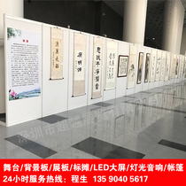 广东标准展位搭建 标摊包KT板制作 校园展示墙挂画展板书画展布置