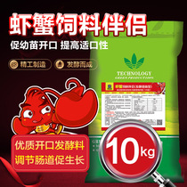 Feed companion for aquaculture fish shrimp and crab em bacteria lactic acid bacteria fermentation food induction and digestion-adjusting intestinal mix