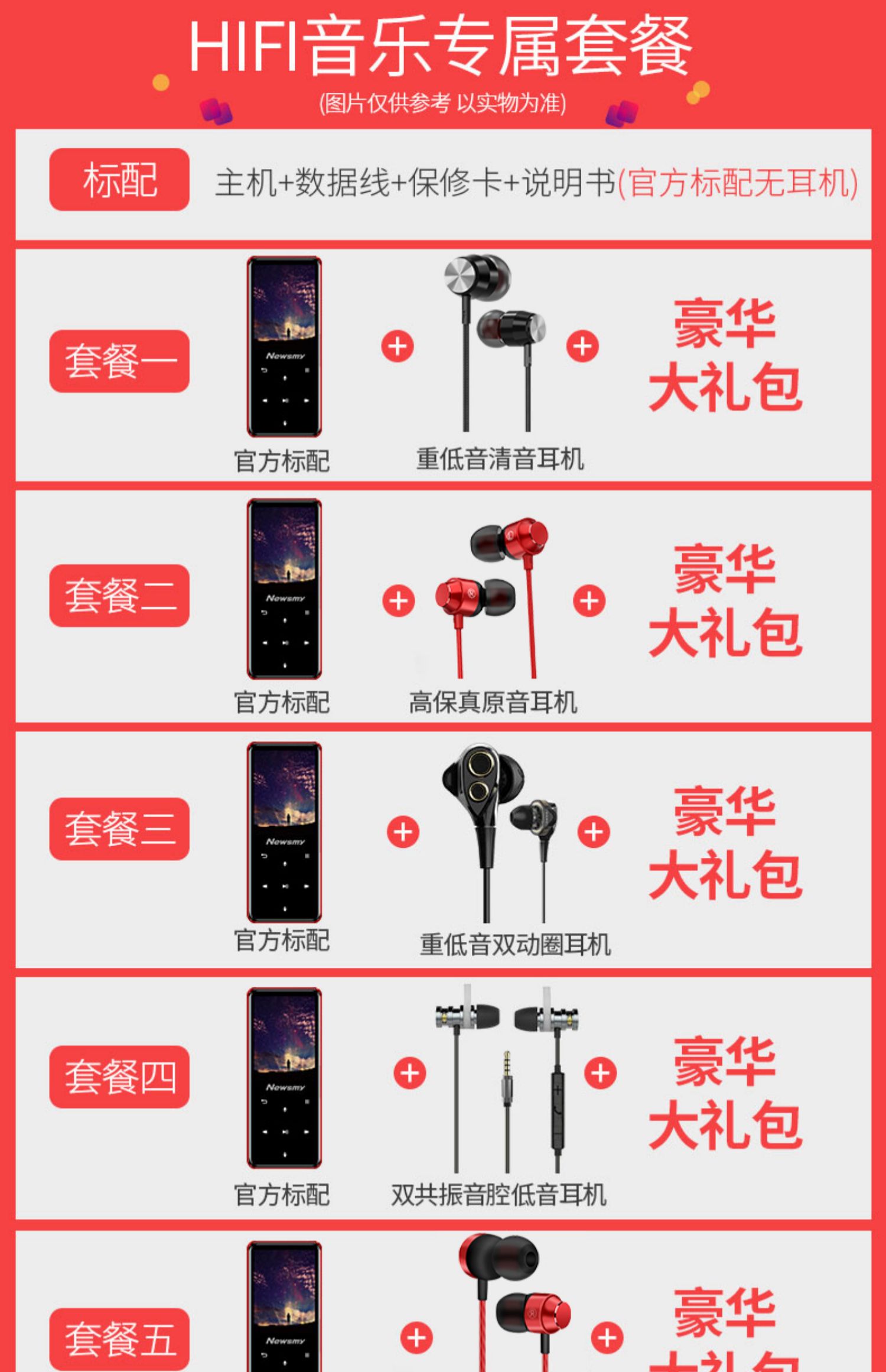 [Kính 2.5D Bluetooth] Newman A66 cảm ứng siêu mỏng Bluetooth MP3 Máy nghe nhạc MP4 mini dễ thương Walkman nữ sinh viên sách điện tử thẻ thể thao cầm tay - Máy nghe nhạc mp3 máy nghe nhạc fiio