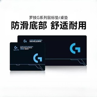 Logitech mouse pad extra large thickened edge locking anti-slip desk mat