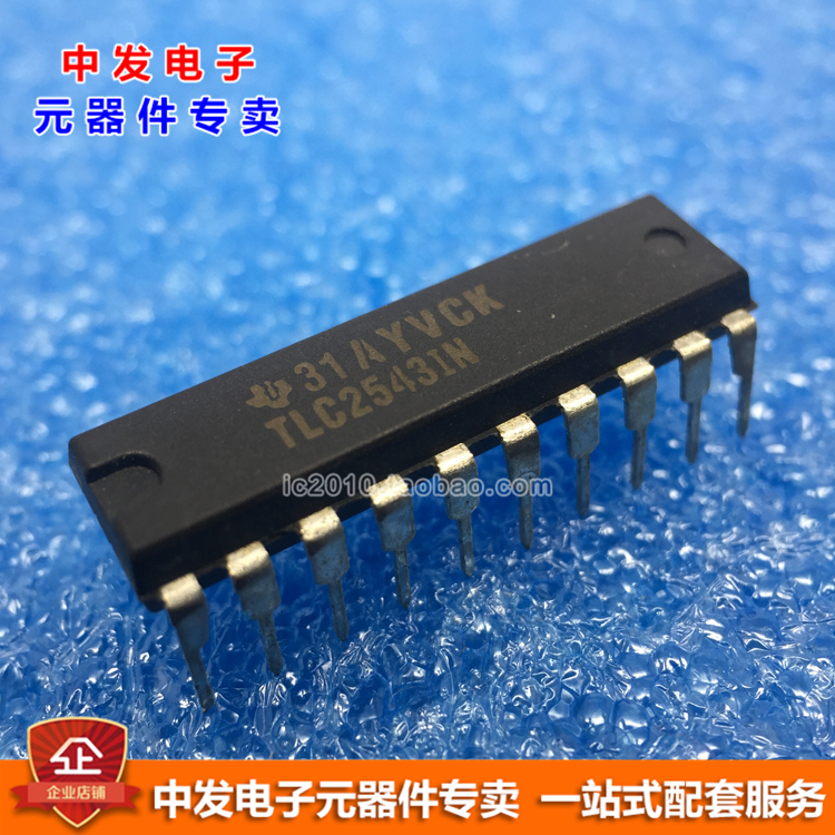 TLC2543IN DIP-20 New Original Introduction Direct Plug TLC2543 Analog Converter IC Integration