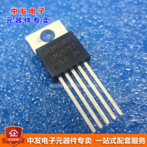 LM2575T-5V TO-220 New original hot selling LM2575T-5 0 LM2575-5V LM2575