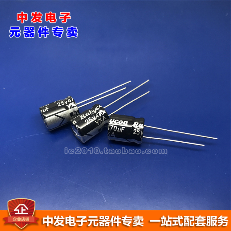 Sapphire 25V470UF volume 10x13mm 470U 25V electrolytic capacitor 470UF 25V YXA