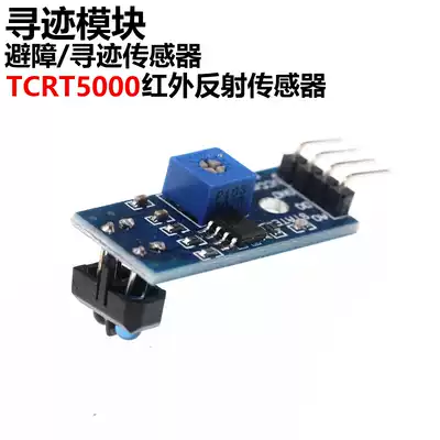 New tracing module obstacle avoidance module tracing sensor TCRT5000 infrared reflection sensor