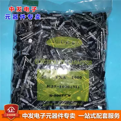 Sapphire 100V10UF volume 6x 12mm 10U 100V electrolytic capacitor 10UF 100V