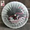 Oil paper umbrella Female ancient style Jiuwei Fox Classical Jiangnan rainproof sunscreen crane Handmade practical Hanfu decorative ancient costume umbrella