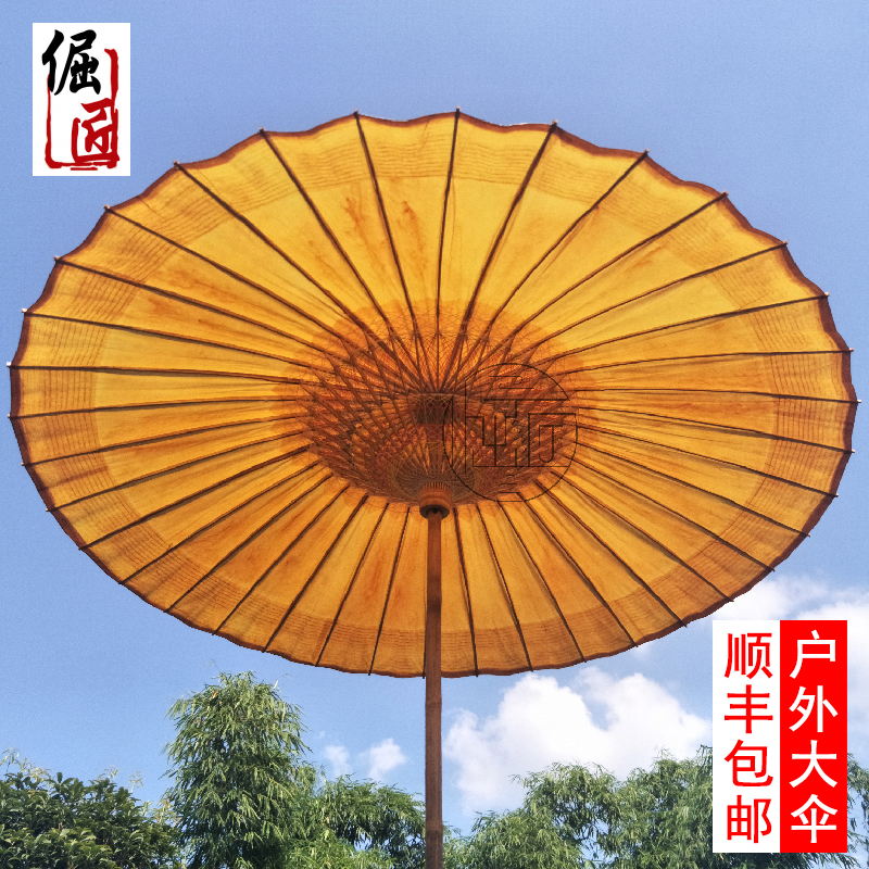 Intangible cultural heritage handmade oil paper umbrella Jiangnan ancient town courtyard garden large umbrella rainproof sunscreen practical classical outdoor umbrella