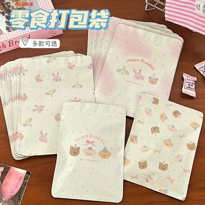 Blind Bag Empty Bag, High-Quality Self-Sealing Bag, Packaging Bag for Cards and Items, Children's Holiday Gift Sealing Bag