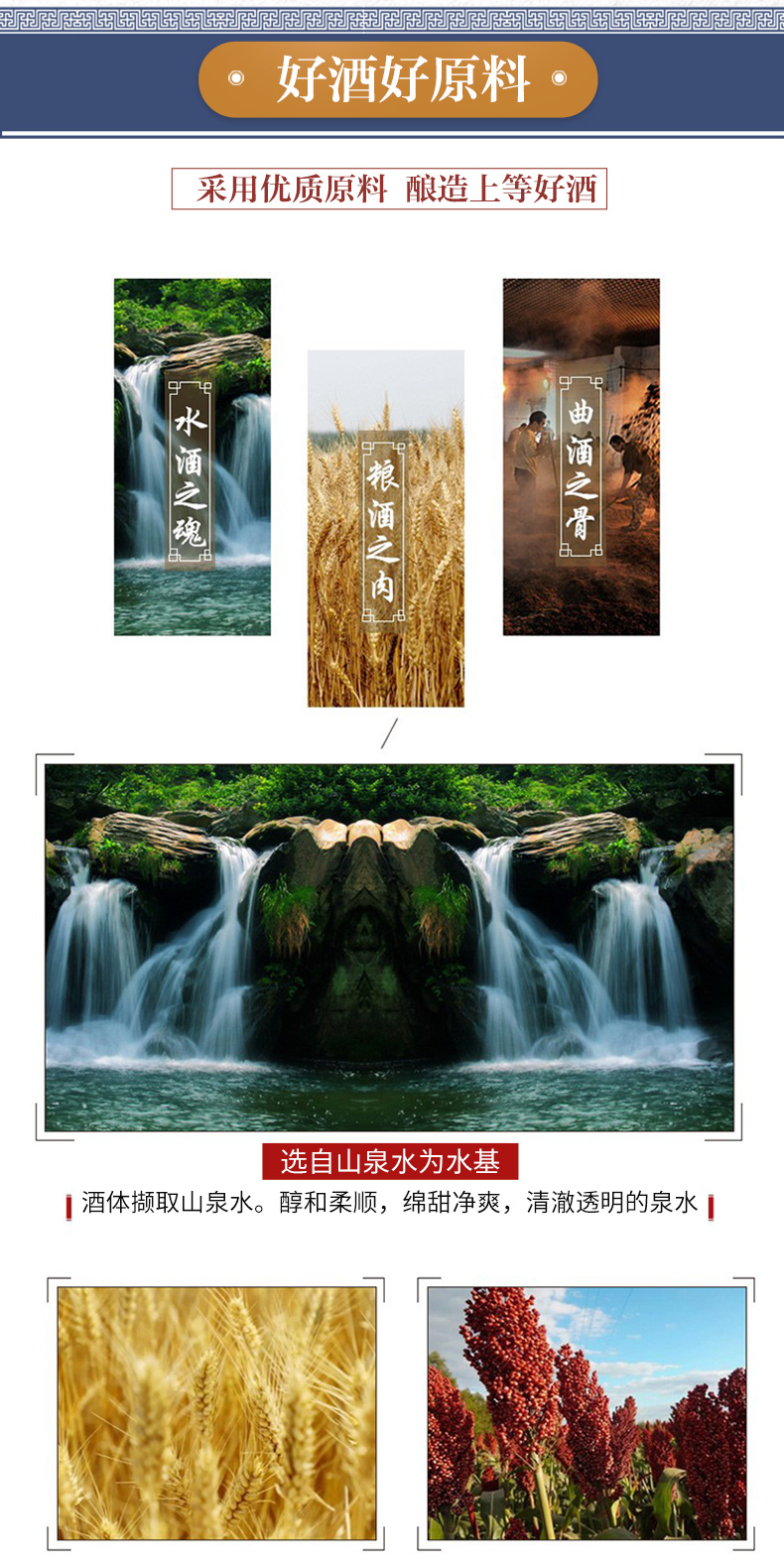 汾杏 山西汾酒 53度清香型白酒 475ml*6瓶礼盒 图3