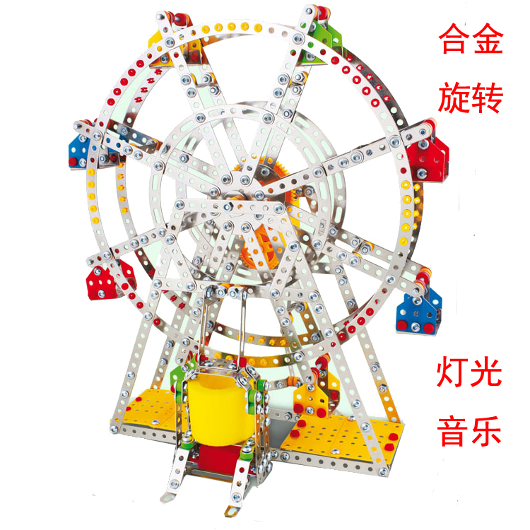 Metal assembled building blocks skyscraper screw nuts combined puzzle alloy toy male gift 6-8-10-year-old disassembly
