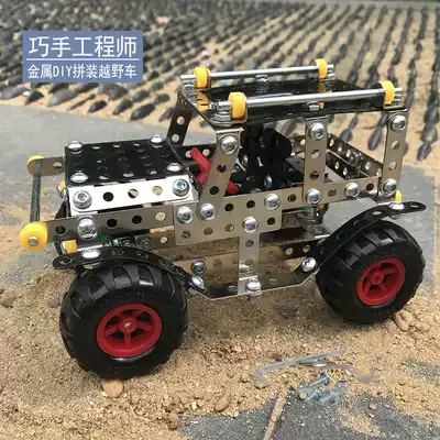 Metal assembled building block nut screw toy off-road vehicle model 8 years old male 6DIY assembled car Children gift 9
