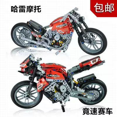 Degao building block assembly BMW motorcycle racing model male 8 children's gift assembly mechanical gear technology toys 9