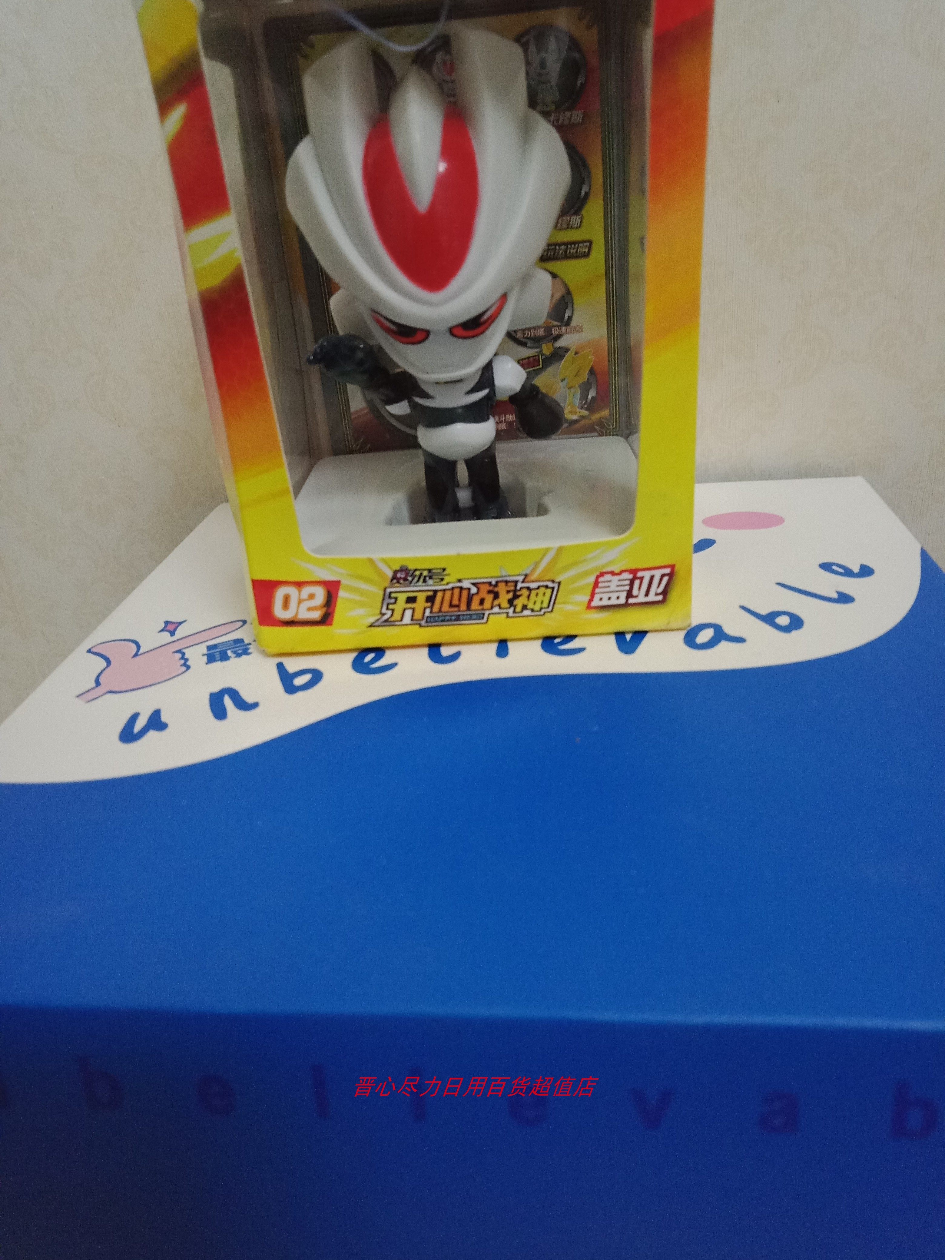 Clearance Toys Single Pack Purcell Happy God of War Rey Gaia Cassius Blake Muse Children's Gift