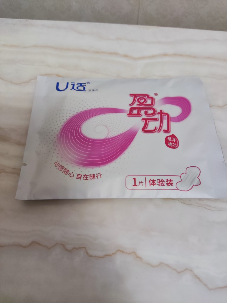 U fit 240mm Yingdong daily floating sanitary napkin 1 piece trial pack